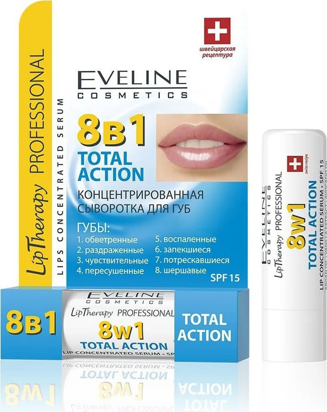 بالم لب غلیظ ۸ در ۱ توتال اکشن Eveline Cosmetics